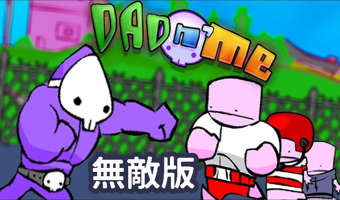 紫色恐怖无敌版免费在线玩