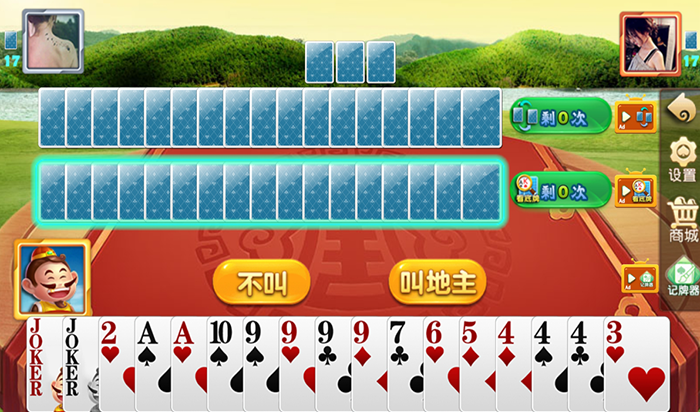 Play Doudizhu Online