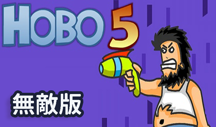 Play Hobo 5 - Space Brawls Hacked Online