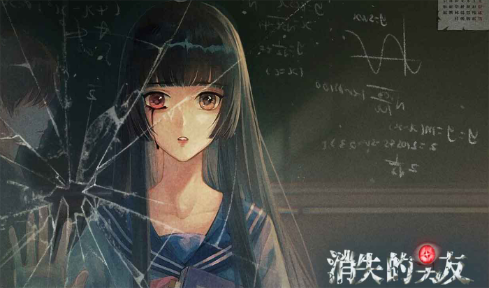 消失的男友免費線上玩