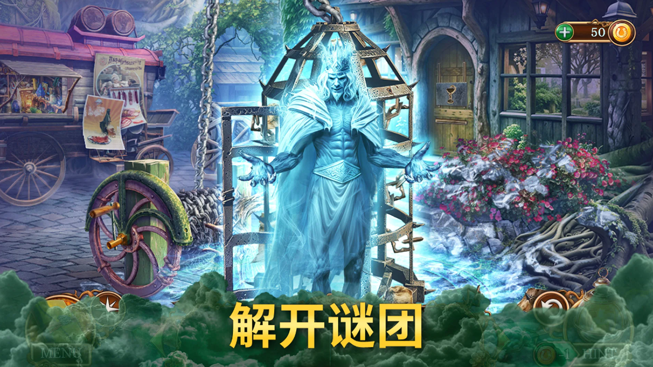 Play Icebound Secrets 2: Soul Hunter Online