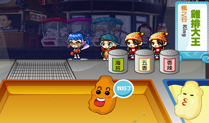 Play MapleStory Fried Chicken Master Online