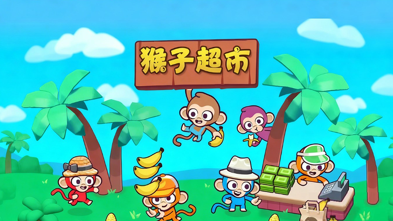 Play Monkey Mart Chinese Version Online
