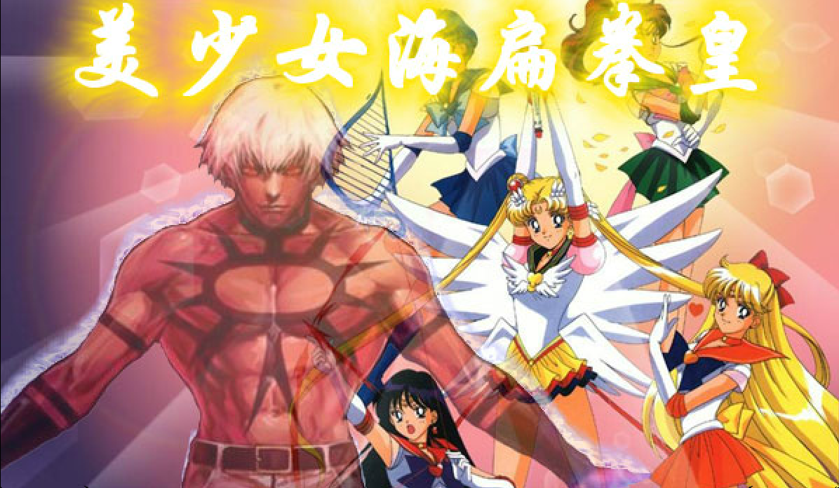 Play Sailor Moon Vs KOF Online