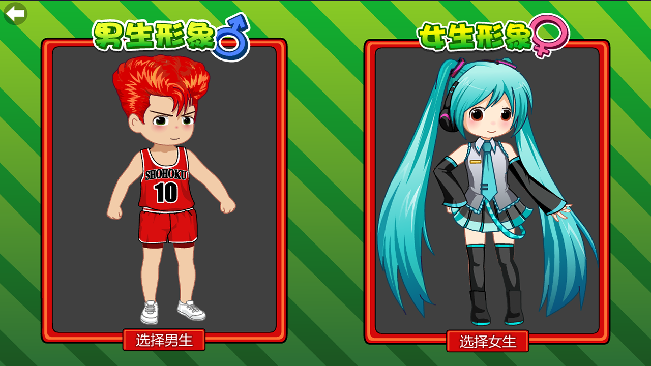 打屁股2免費線上玩