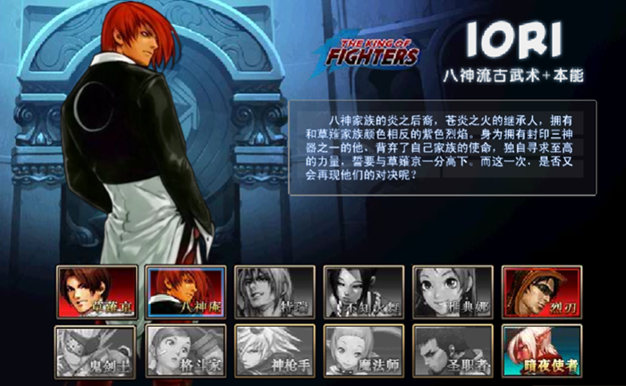 拳皇大战 DNF免费在线玩