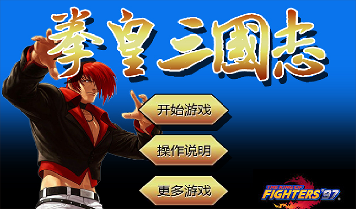 Play The King of Fighters: Three Kingdoms Online