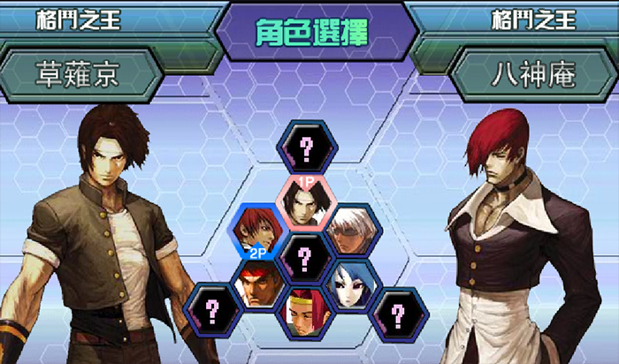 Play The King of Fighters Wing 1.3 Online