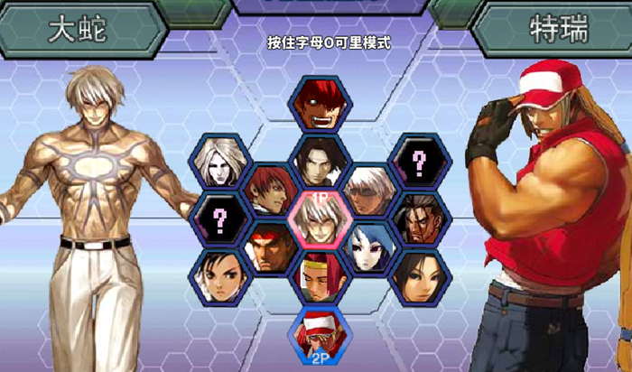 Play The King Of Fighters Wing 1.8 Invincible Edition Online