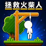 Hangman Word