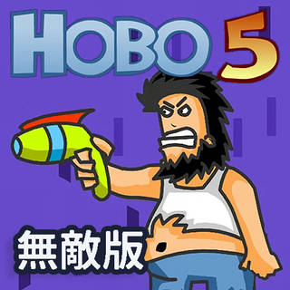 Hobo 5 - Space Brawls Hacked