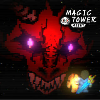 魔塔重製版