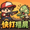 BangBang Survivor